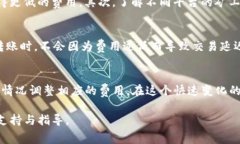 在理解tokenim转帐需要的矿